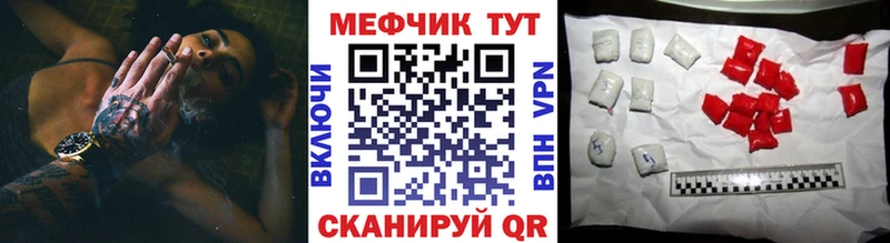 Магазины продажи наркотиков Медынь блэк спрут как войти  МЕФ  Cocaine  Псилоцибиновые грибы 