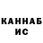 Экстази круглые Deamon barrow