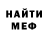 МЕТАДОН VHQ Randasims :