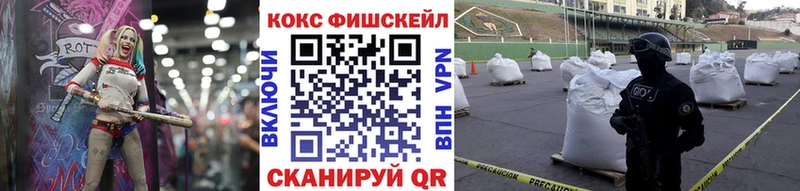 КОКАИН 97%  купить   Медынь 