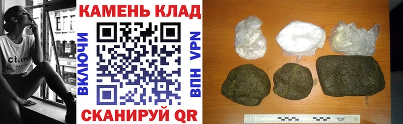 ГАШ гашик  Медынь 