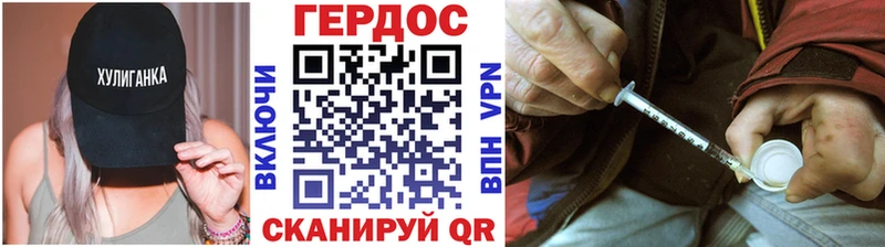 Героин белый  Медынь 
