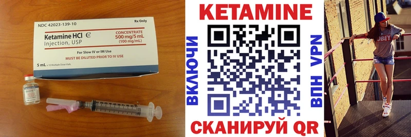 KRAKEN рабочий сайт  Медынь  Кетамин ketamine  купить  цена 