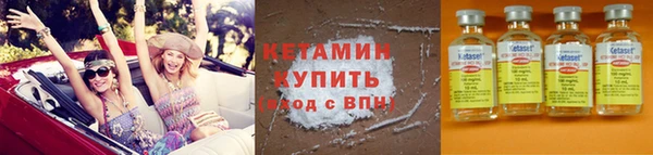 ALPHA PVP Алексеевка