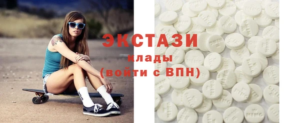 шишки Алзамай