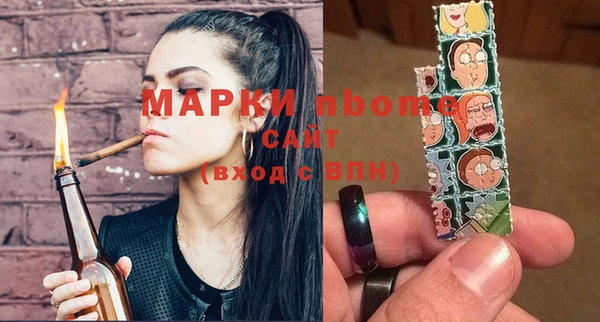 экстази Алексин