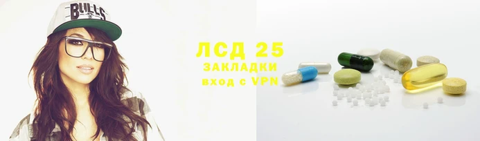 экстази Алексин