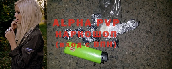 шишки Алзамай