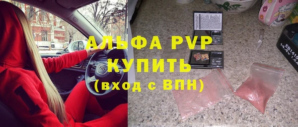 ALPHA PVP Алексеевка