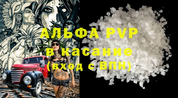ALPHA PVP Алексеевка