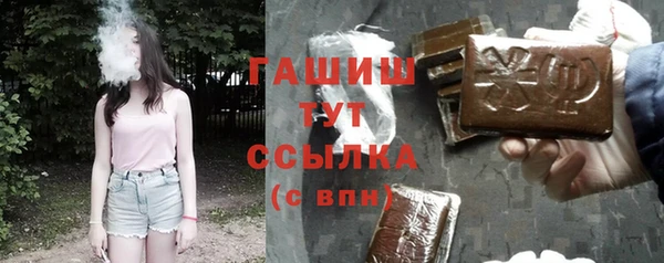 таблы Нязепетровск