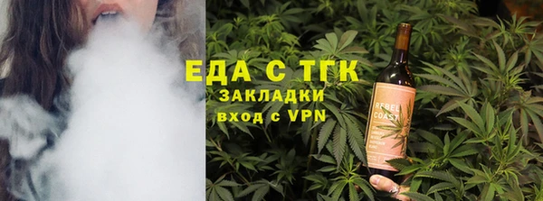 шишки Алзамай