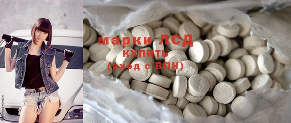 экстази Алексин