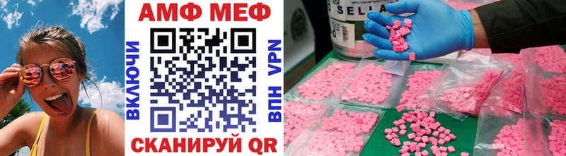 МЕТАМФЕТАМИН Methamphetamine магазин наркотиков Медынь